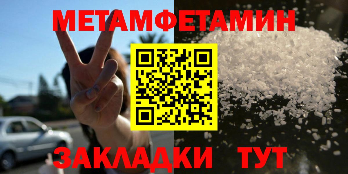 АМФЕТАМИН VHQ Гагарин