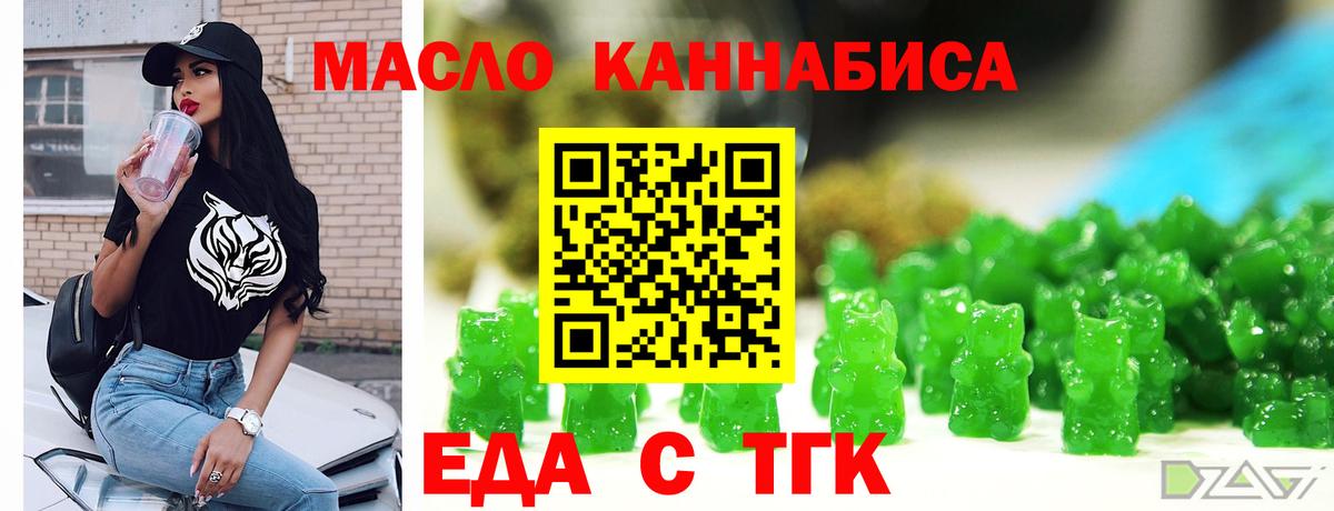 Canna-Cookies конопля  Вход с VPN  Гагарин 