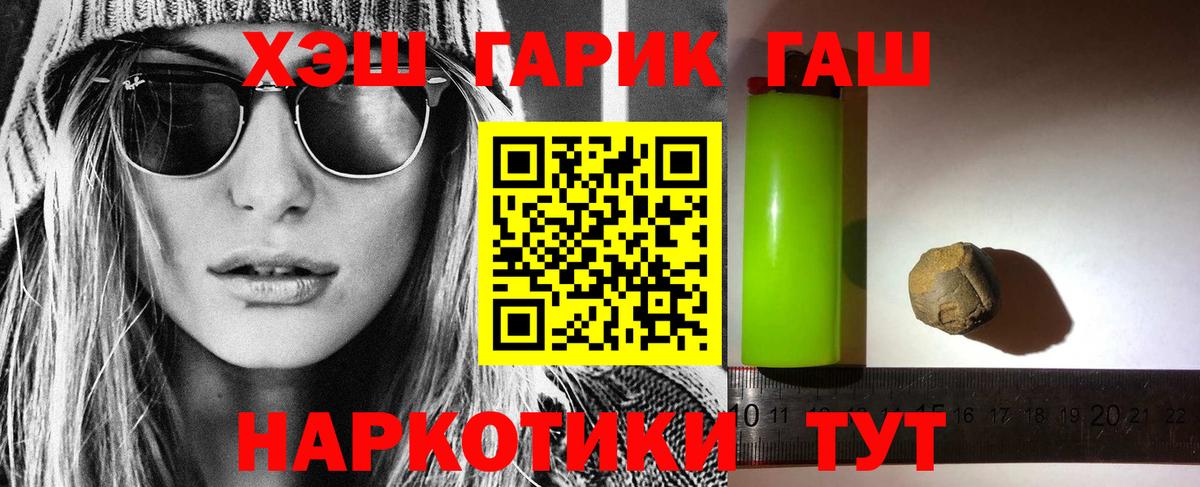 ГАШ Cannabis Гагарин