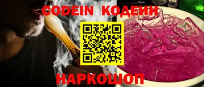 мефедрон Конаково