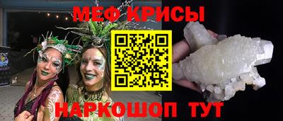 ALPHA-PVP Комсомольск-на-Амуре