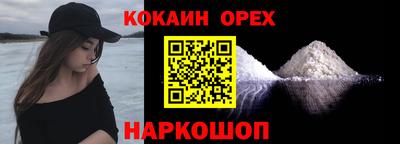 ALPHA-PVP Комсомольск-на-Амуре