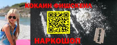мефедрон Конаково