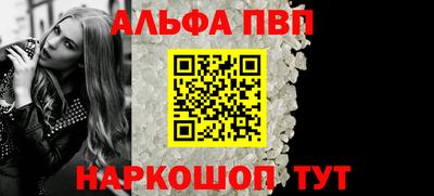 мефедрон Конаково