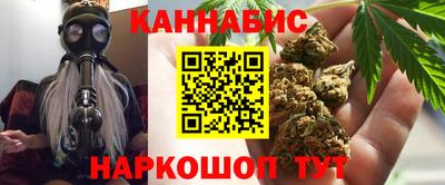 мефедрон Конаково