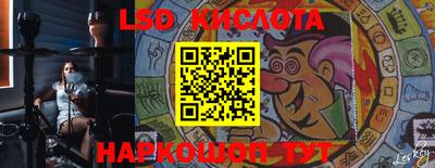 ALPHA-PVP Комсомольск-на-Амуре