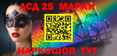 дживик Краснокаменск
