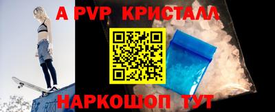соль ск Краснодар