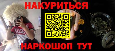 ALPHA-PVP Комсомольск-на-Амуре