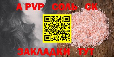 мефедрон Конаково