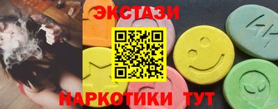 мефедрон Конаково