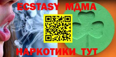 мефедрон Конаково