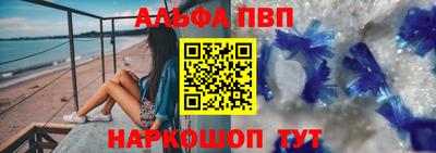 мефедрон Конаково