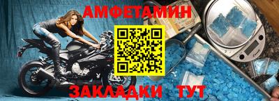 мефедрон Конаково