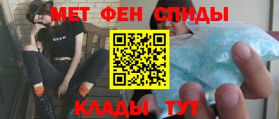 мефедрон Конаково
