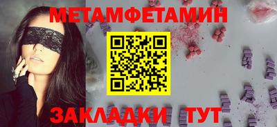 ALPHA-PVP Комсомольск-на-Амуре