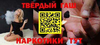 мефедрон Конаково