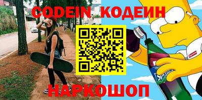 мефедрон Конаково