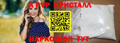 мефедрон Конаково
