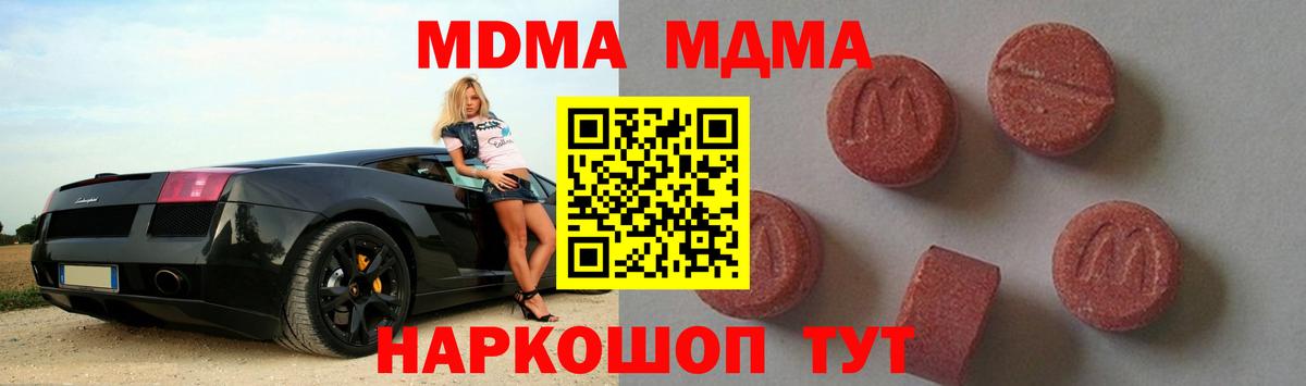 Гагарин  MDMA молли  MDMA молли  Вход с VPN 
