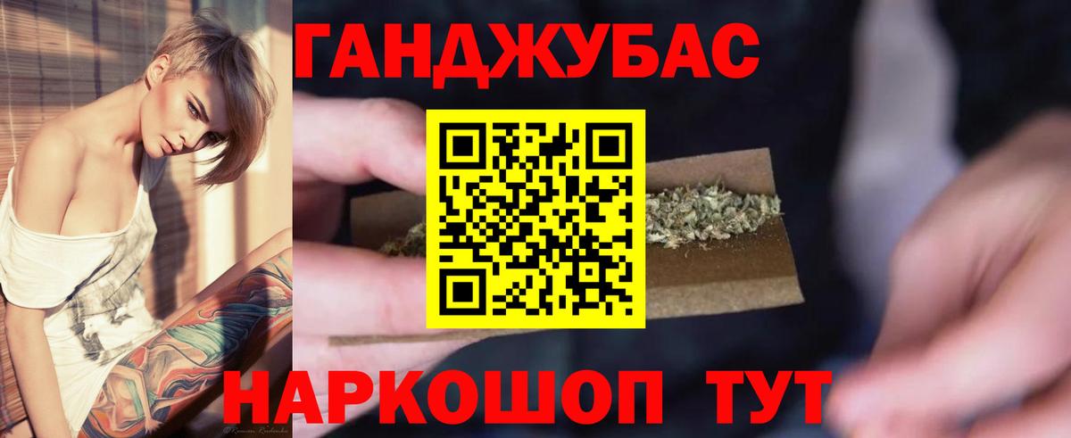 Канабис план  Конопля планчик  Гагарин  Вход с VPN  МАРИХУАНА план 