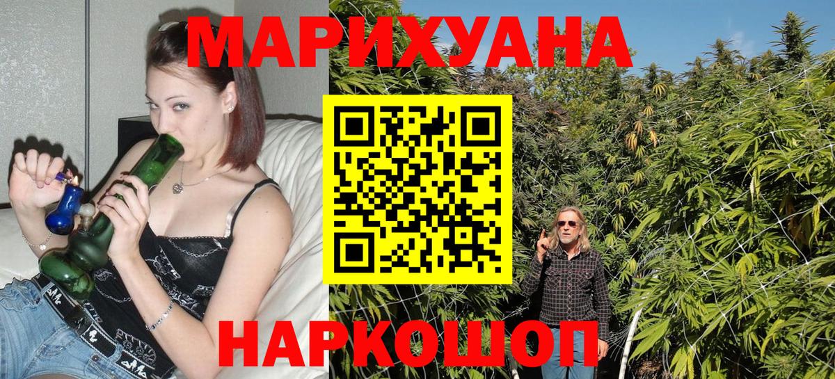 Бошки Шишки MAZAR Гагарин